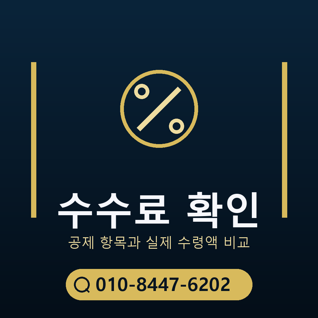 sk콘텐츠 이용료 현금화 수수료